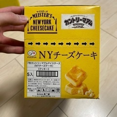 カントリーマアム の画像