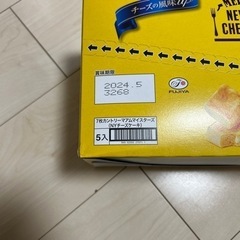 カントリーマアム の画像