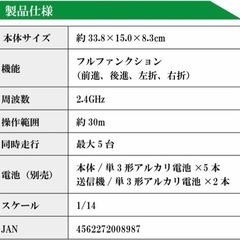 ラジコン フェラーリ の画像