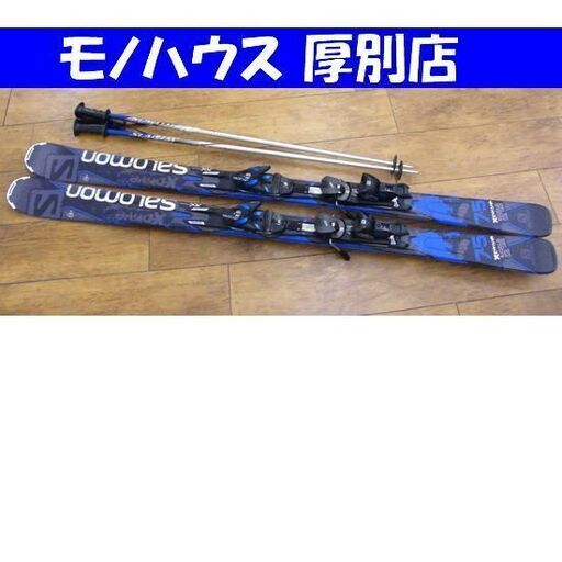 サロモン スキー板 160cm X-DRIVE 75 ビンディング ポール付き 3点セット SALOMON 札幌市 厚別区