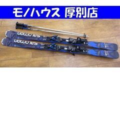 サロモン スキー板 160cm X-DRIVE 75 ビンディン...