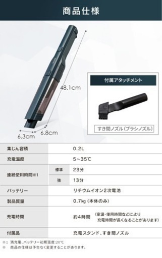 掃除機 コードレス ハンディ ハンディクリーナー 掃除機 クリーナー 軽量 充電式 車 小型 コンパクト スリム 車載 車載掃除機 着脱式バッテリー クリーナー 充電式 スタンド付き アイリスオーヤマ 着脱式バッテリー HCD-A2-A