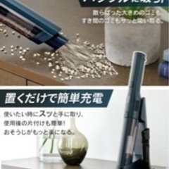 掃除機 コードレス ハンディ ハンディクリーナー 掃除機 クリーナー 軽量 充電式 車 小型 コンパクト スリム 車載 車載掃除機 着脱式バッテリー クリーナー 充電式 スタンド付き アイリスオーヤマ 着脱式バッテリー HCD-A2-Aの画像