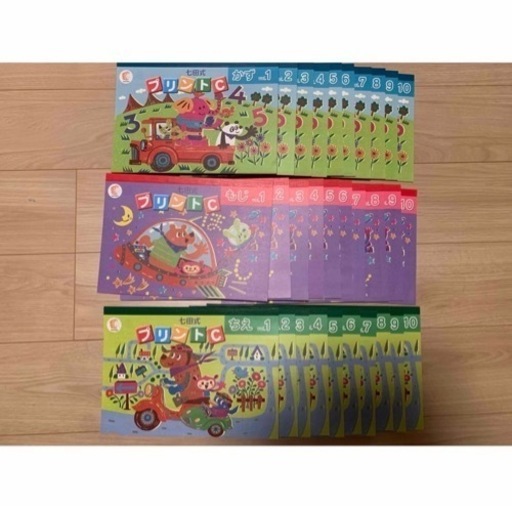 七田プリント　C D