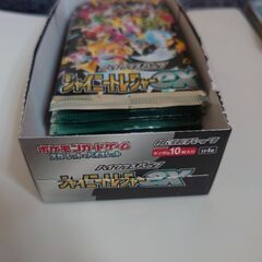 ポケモンカード シャイニートレジャーex １BOX リザードン コライドン ミライドンの画像