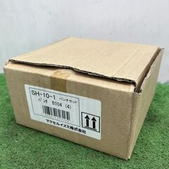 マクセルイズミ株式会社 SH-10-1 B104(4) パンチセット パンチャーダイス【野田愛宕店】【店頭取引限定】【未使用】IT7H28IK1XFIの画像