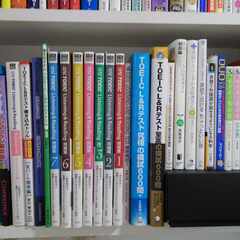 英語教材100冊（TOEIC中心、教える方向け全レベル）の画像