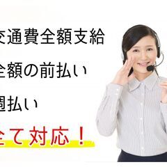 コンテナが集まるターミナルでの事務員募集【大阪市】【未経験OK・...