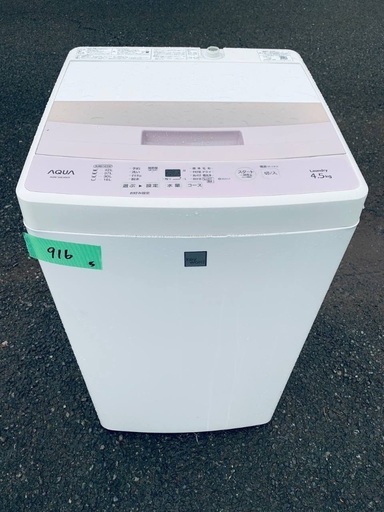 送料設置無料！！限界価格挑戦！！新生活家電♬洗濯機/冷蔵庫♬