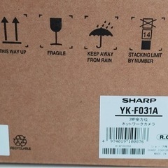 ★新品★未使用★シャープ SHARP ネットワーク監視カメラ YK-F031Aの画像