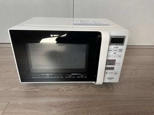 【受付終了】HITACHI電子レンジ