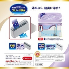 中古 プレアクア キャットウォーターファウンテンの画像