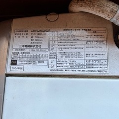 家電 生活家電 洗濯機の画像