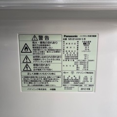 Panasonic 2ドア冷蔵庫 2012年製　NR-B144W-S【リサイクルショップ道楽屋】の画像
