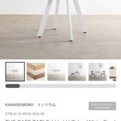 家具 オフィス用家具 机の画像