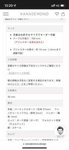 家具 オフィス用家具 机
