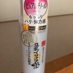 化粧水
