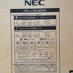LEDシーリングライト　お譲りします！の画像
