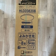 LEDシーリングライト　お譲りします！