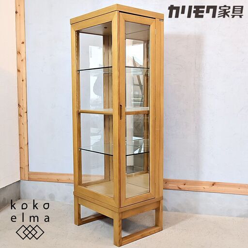 人気のkarimoku(カリモク家具)よりHN2000 キュリオケースです。オーク材のナチュラルな質感と北欧スタイルのデザインがどんなインテリアにも馴染む飾り棚。設置しやすいコンパクトなサイズです♪