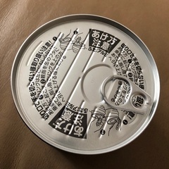 創味シャンタンDELUXE　５００g  未使用品の画像