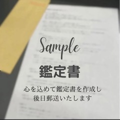 タロット霊視の画像