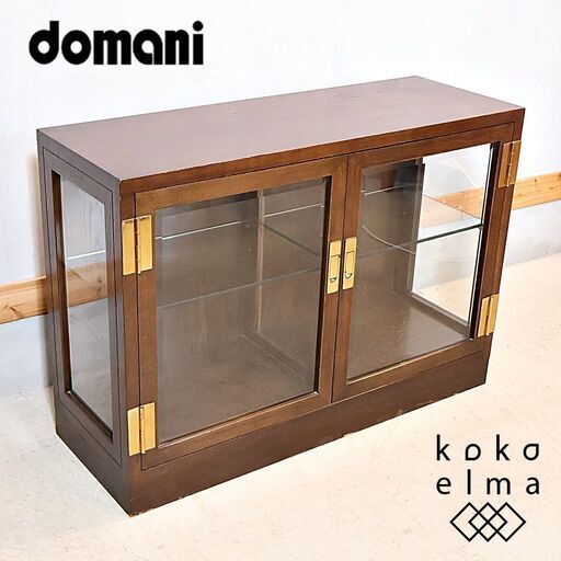 Karimoku(カリモク)の高級ブランドdomani(ドマーニ)よりMorganton(モーガントン)シリーズ 飾り棚/ヒッコリーブラウンです。クラシックで上品なキャビネットは食器棚や本棚としても♪