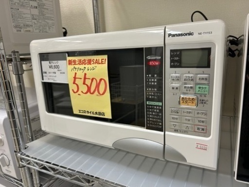 家電 キッチン家電 オーブンレンジ