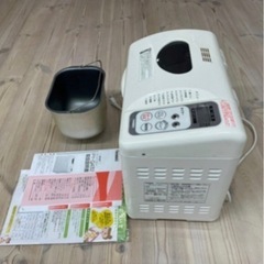 決まりました🎈ホームベーカリー