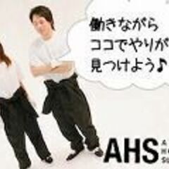 ♪倉庫内作業♪レギュラー募集中・未経験者可の画像