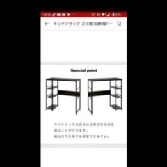 急募‼️家具 オフィス用家具 机　ゴミ箱上収納　キッチンボードの画像