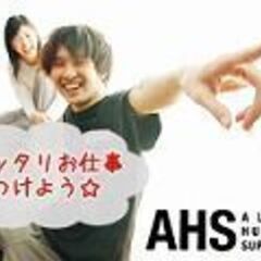 ♪倉庫内作業♪レギュラー募集中・未経験者可の画像