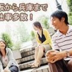 ♪倉庫内作業♪レギュラー募集中・未経験者可の画像