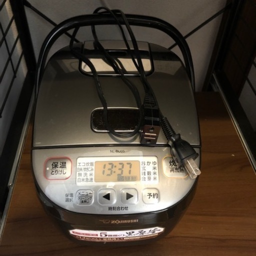 家電 キッチン家電 炊飯器