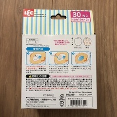 子供用品 ベビー用品 、トイレ用品の画像