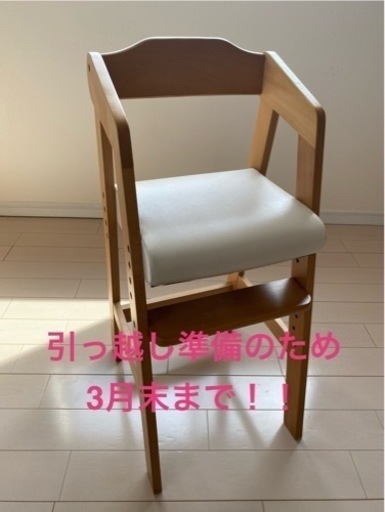 決まりました