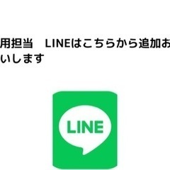広島エリア　地域に貢献！配送ドライバー【今話題のギグワーク、宅配、フードデリバリー】スキマ時間にやってみませんか？の画像