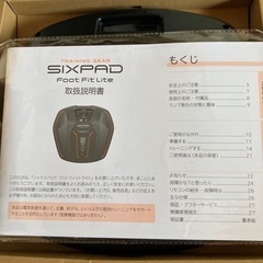 SIXPAＤ　　　　　　　　ＦｉｔｆｉｔＬｉｔｅ　　➕ＦｏｏｔＲｏｌｌｅｒの画像