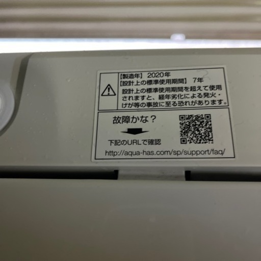 商談中　AQUA 全自動電気洗濯機 AQW-S45H 4.5kg 2020年製