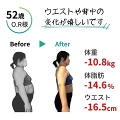 自宅でパーソナルトレーニングを受けられます‼️【無料体験実施】の画像