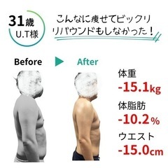 自宅でパーソナルトレーニングを受けられます‼️【無料体験実施】の画像
