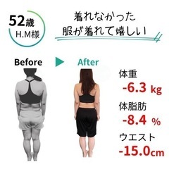 自宅でパーソナルトレーニングを受けられます‼️【無料体験実施】の画像