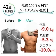 自宅でパーソナルトレーニングを受けられます‼️【無料体験実施】の画像