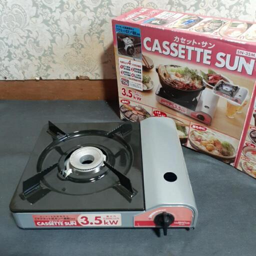カセットコンロ　カセットサン　SN-35M