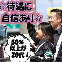 警備👮‍♂️伊万里駐車場現場🌷継続勤務で10万円Get💰