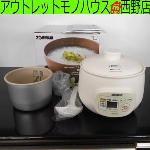 未使用品 象印 おかゆメーカー EG-DA02 2023年製 マイコン ヨーグルトメーカー とうふ 玄米がゆ 札幌市 西区