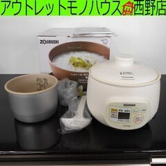 未使用品 象印 おかゆメーカー EG-DA02 2023年製 マ...