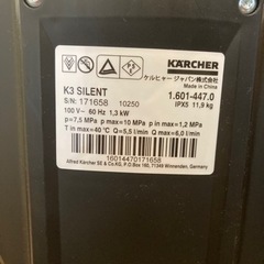 高圧洗浄機　　k3サイレント 60hz トータルメンテ　　しなやかホース高耐久の画像