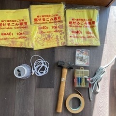 写真全部みて！袖ケ浦市ゴミ袋などいろいろセット