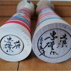 更に更に大幅値下げ　伝統こけし　土湯　渡辺忠雄　２本セットの画像